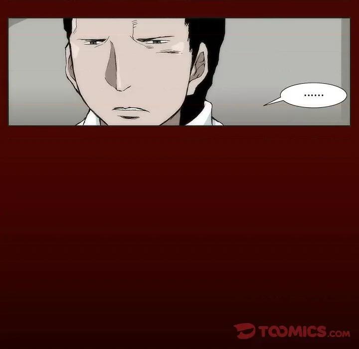 噬人雨 噬人雨-第 4 话 第26页