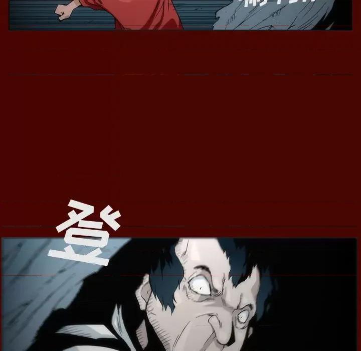噬人雨 噬人雨-第 4 话 第44页
