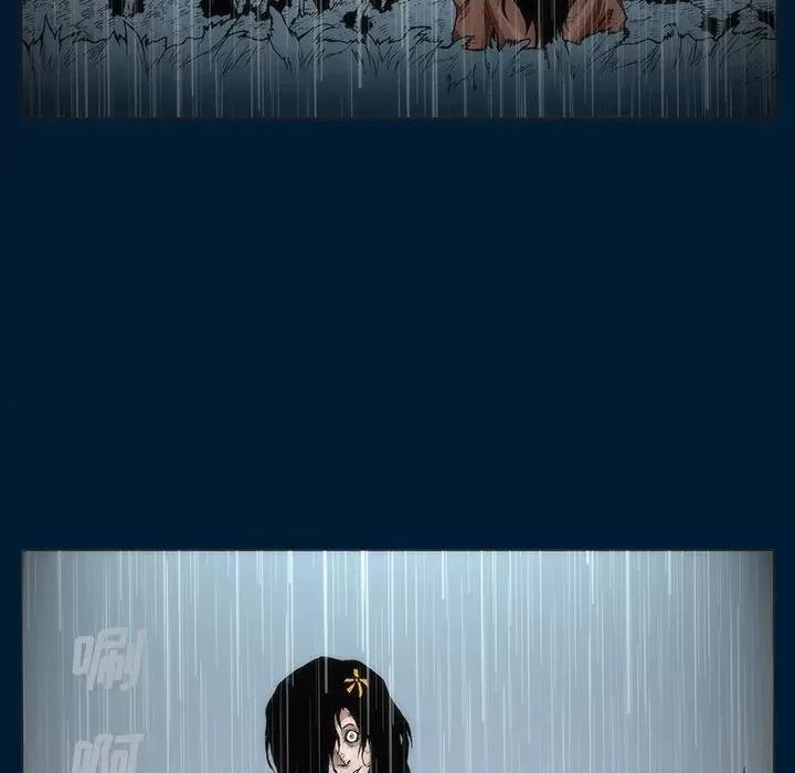噬人雨 噬人雨-第 5 话 第31页
