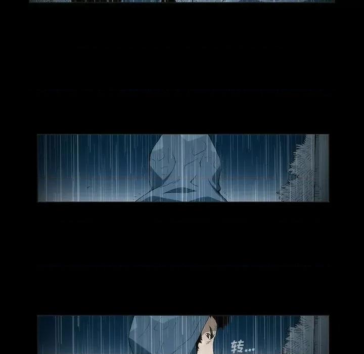 噬人雨 噬人雨-第 7 话 第21页