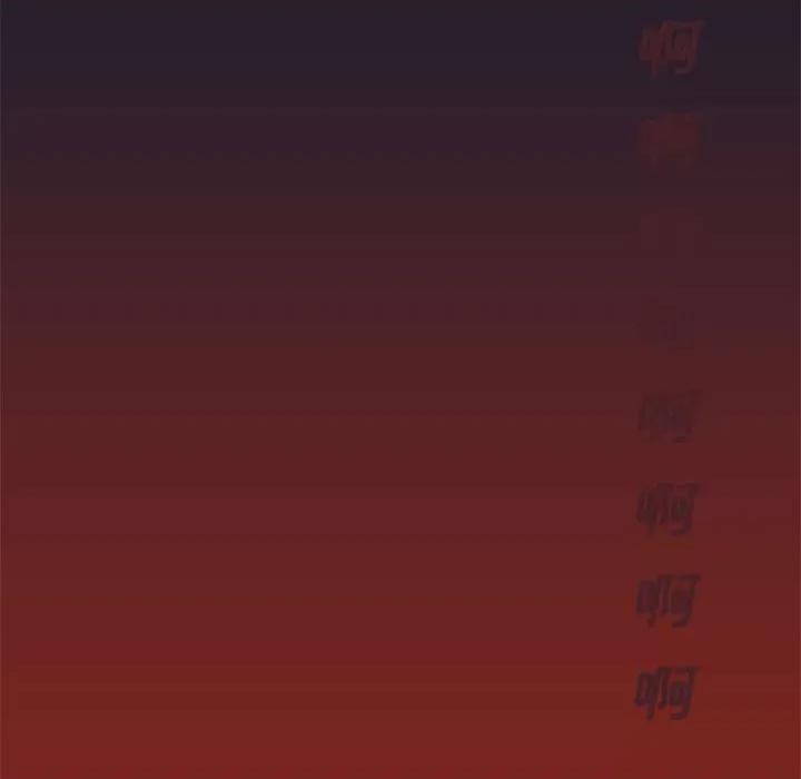 噬人雨 噬人雨-第 7 话 第32页