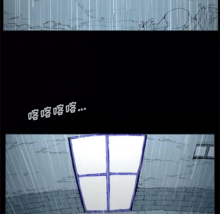噬人雨 噬人雨-第 8 话 第39页