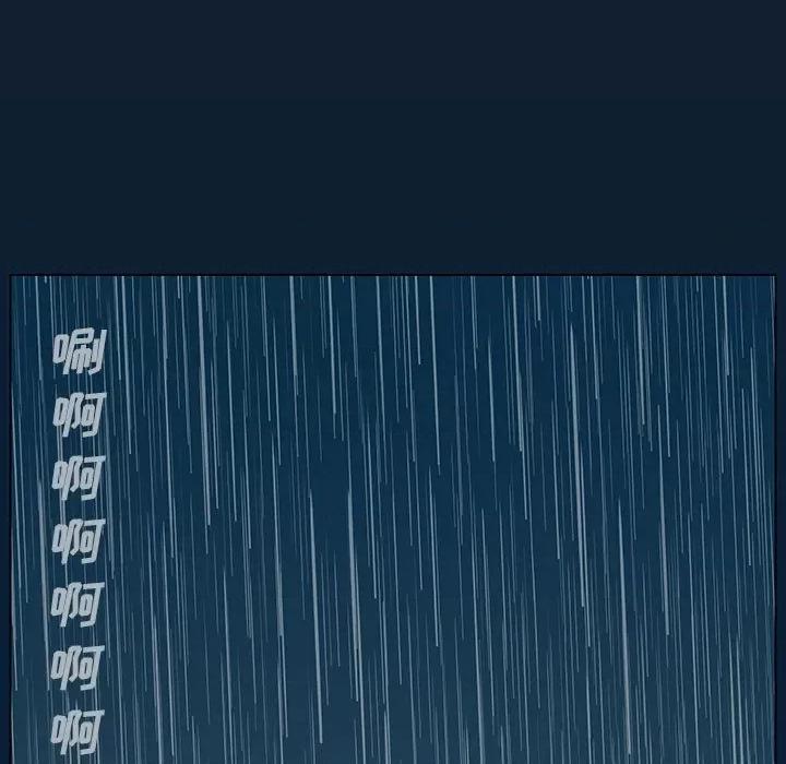 噬人雨 噬人雨-第 9 话 第49页