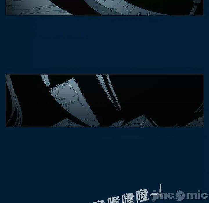 噬人雨 噬人雨-第 10 话 第45页