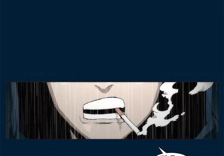 噬人雨 噬人雨-第 11 话 第4页