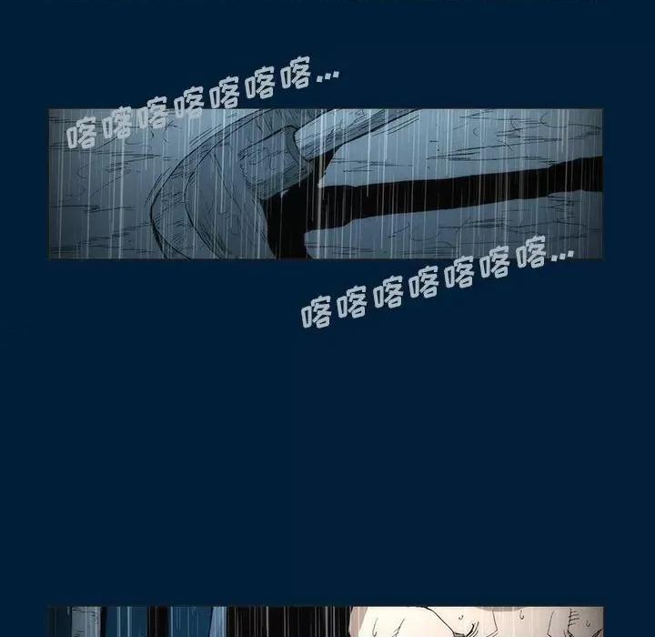噬人雨 噬人雨-第 12 话 第33页