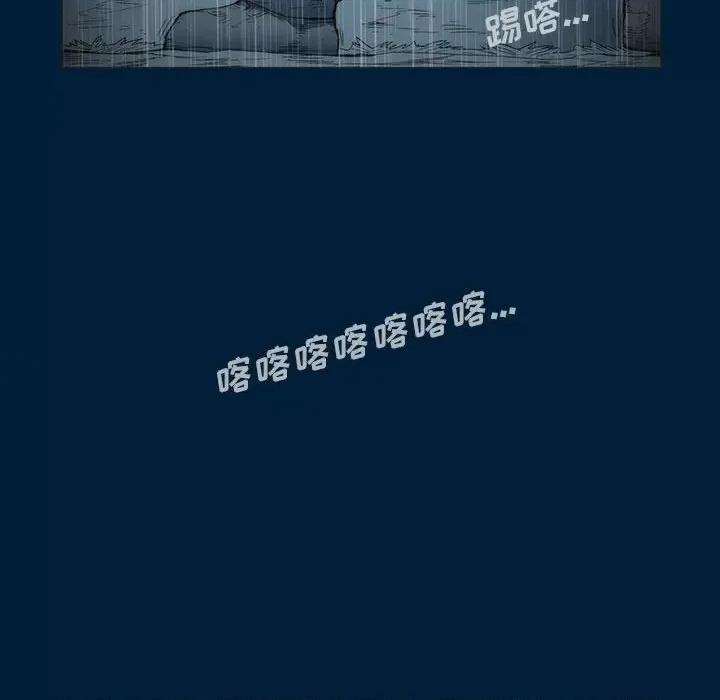 噬人雨 噬人雨-第 12 话 第37页