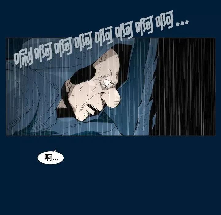 噬人雨 噬人雨-第 12 话 第67页