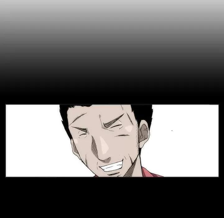 噬人雨 噬人雨-第 15 话 第23页