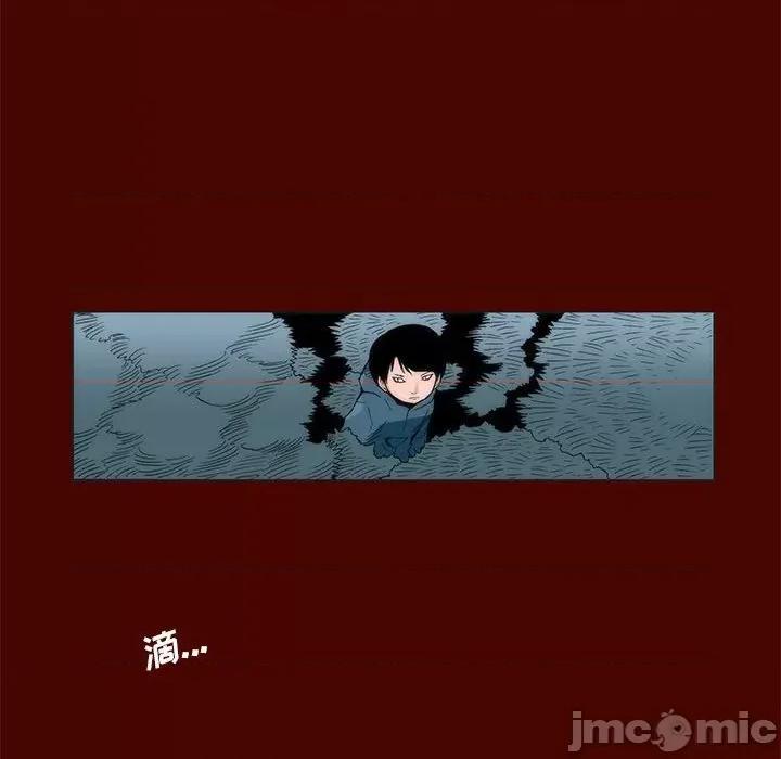 噬人雨 噬人雨-第 16 话 第15页