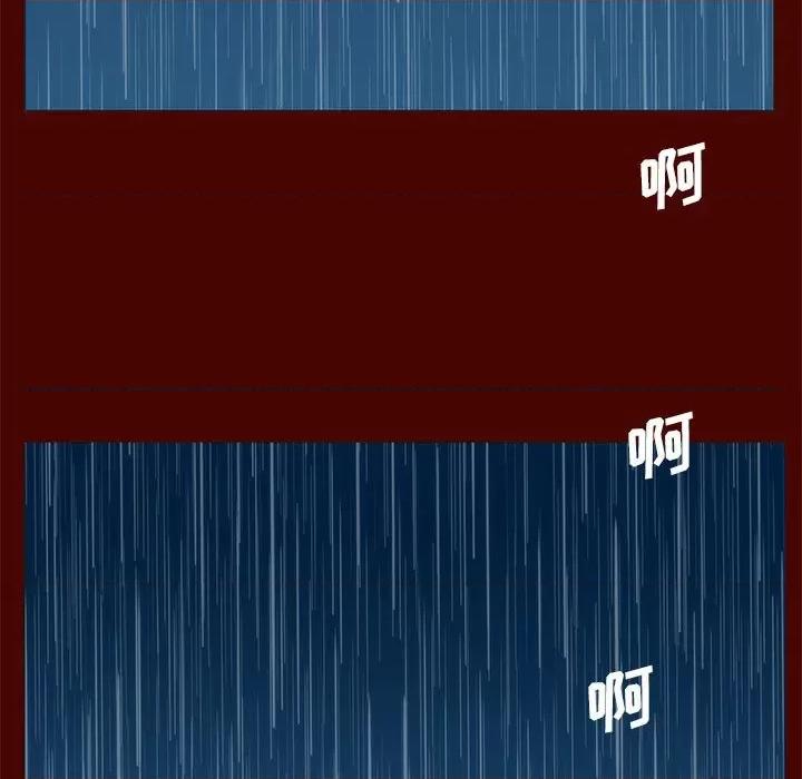 噬人雨 噬人雨-第 16 话 第19页