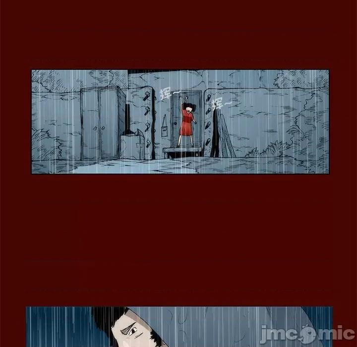 噬人雨 噬人雨-第 16 话 第40页