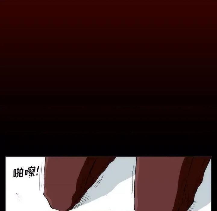 噬人雨 噬人雨-第 16 话 第66页