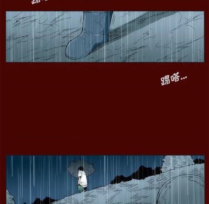 噬人雨 噬人雨-第 16 话 第87页