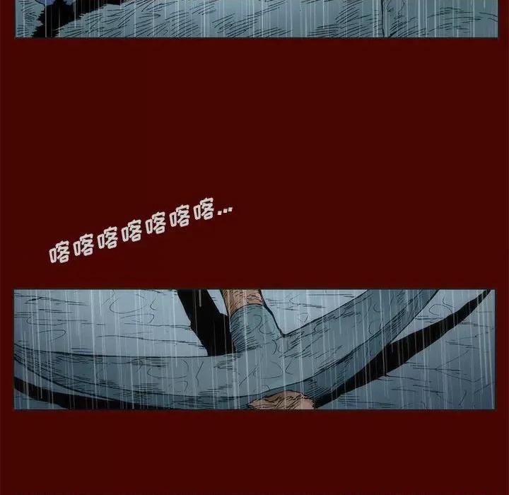 噬人雨 噬人雨-第 16 话 第88页