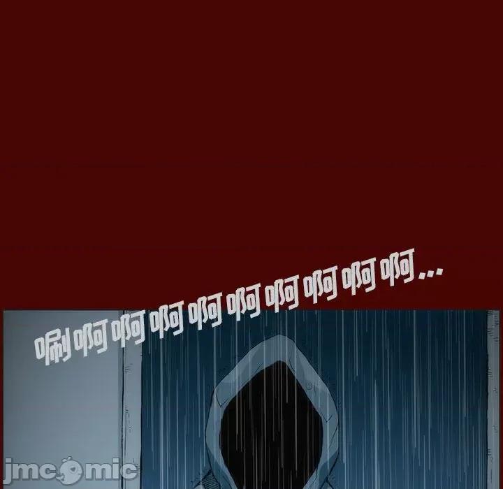 噬人雨 噬人雨-第 16 话 第95页
