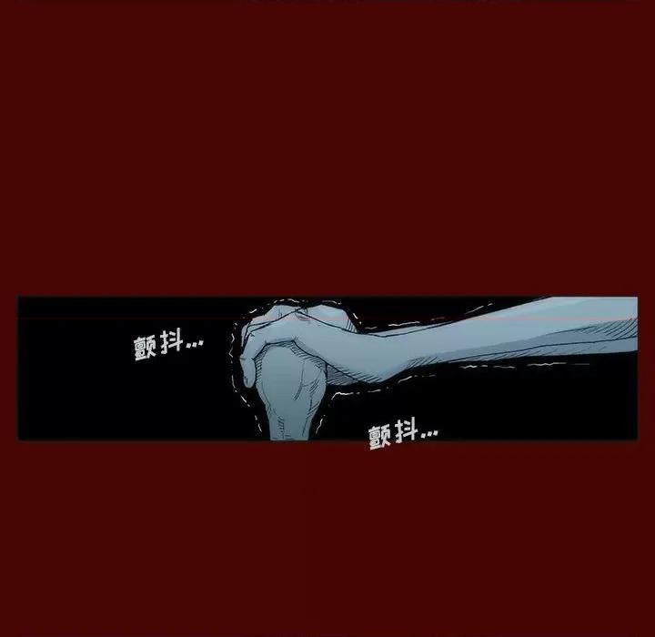 噬人雨 噬人雨-第 16 话 第98页