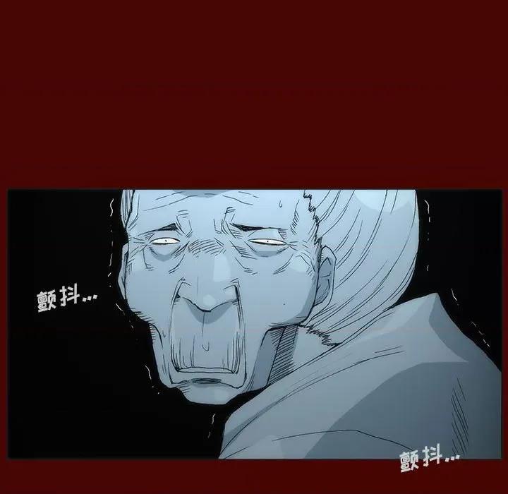 噬人雨 噬人雨-第 16 话 第99页