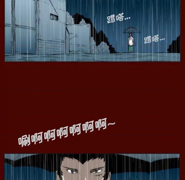 噬人雨 噬人雨-第 16 话 第102页
