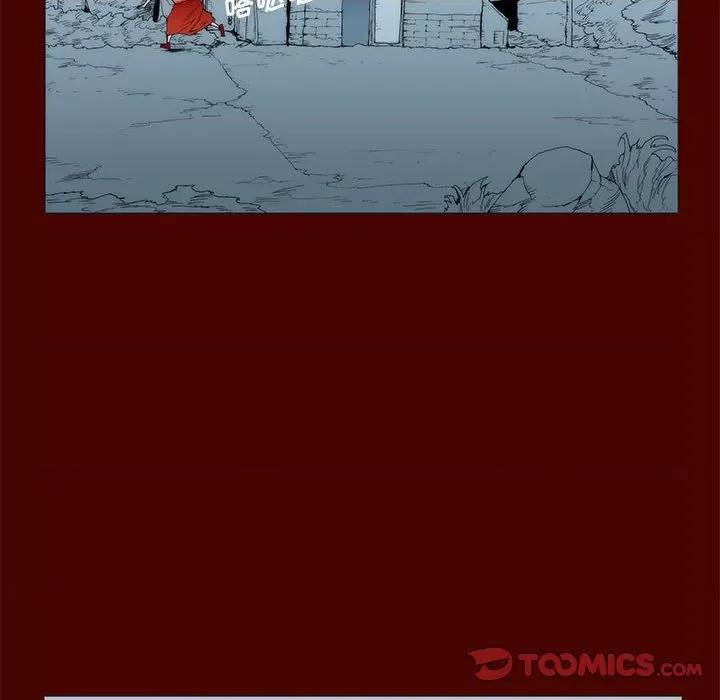 噬人雨 噬人雨-第 17 话 第44页