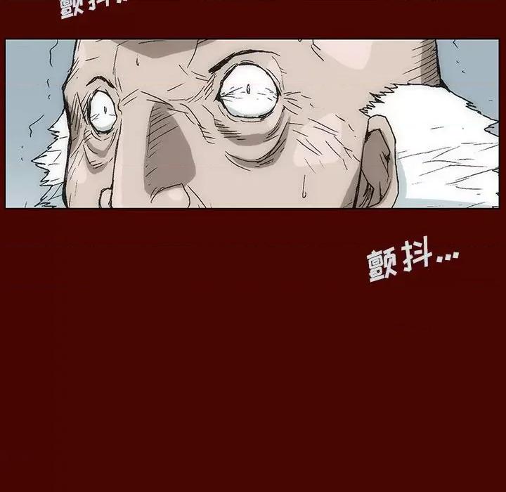 噬人雨 噬人雨-第 19 话 第62页