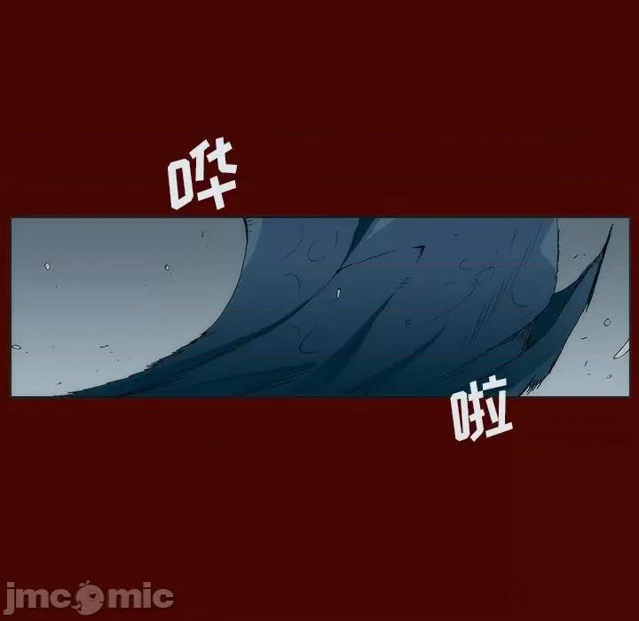 噬人雨 噬人雨-第 19 话 第65页