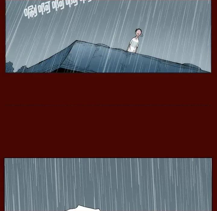 噬人雨 噬人雨-第 19 话 第68页
