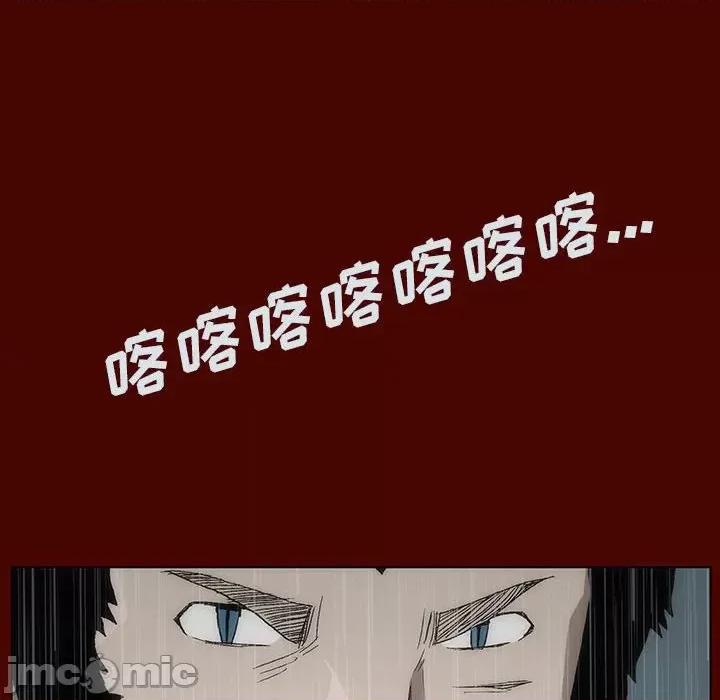 噬人雨 噬人雨-第 19 话 第80页