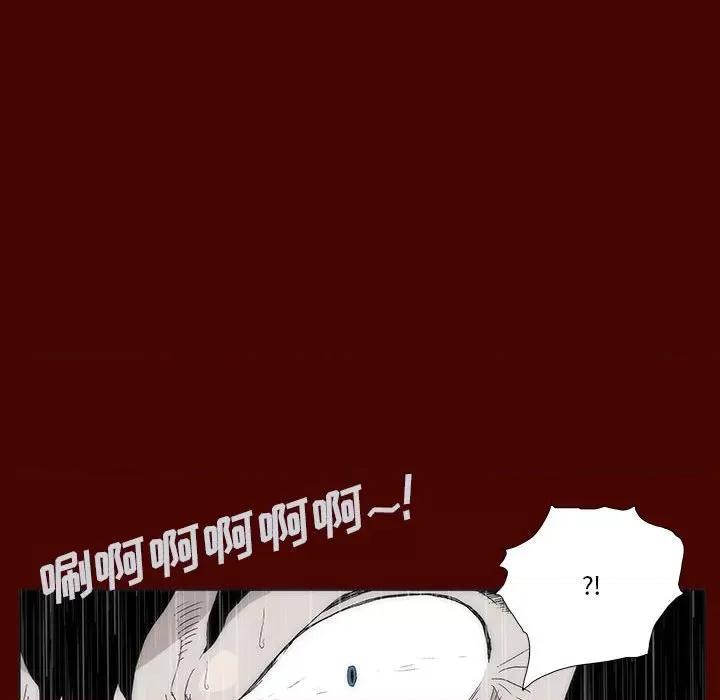 噬人雨 噬人雨-第 20 话 第37页