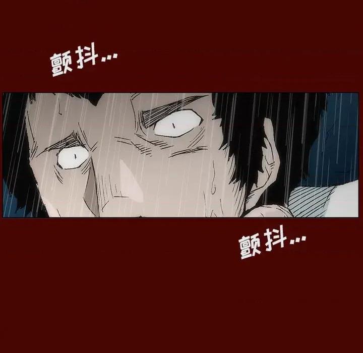 噬人雨 噬人雨-第 20 话 第99页
