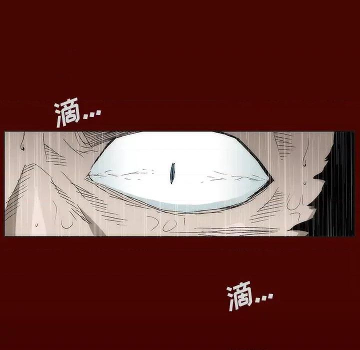 噬人雨 噬人雨-第 20 话 第101页