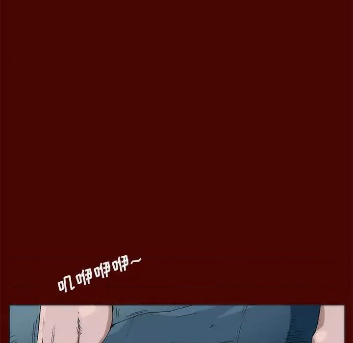 噬人雨 噬人雨-第 24 话 第27页