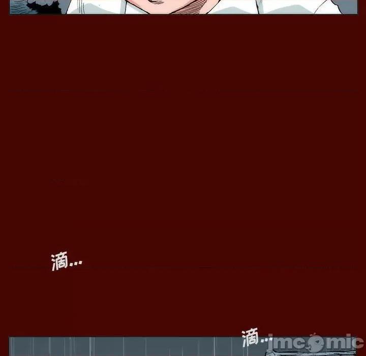 噬人雨 噬人雨-第 25 话 第20页