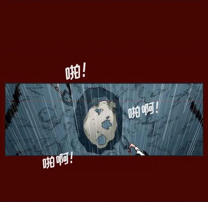 噬人雨 噬人雨-第 26 话 第48页