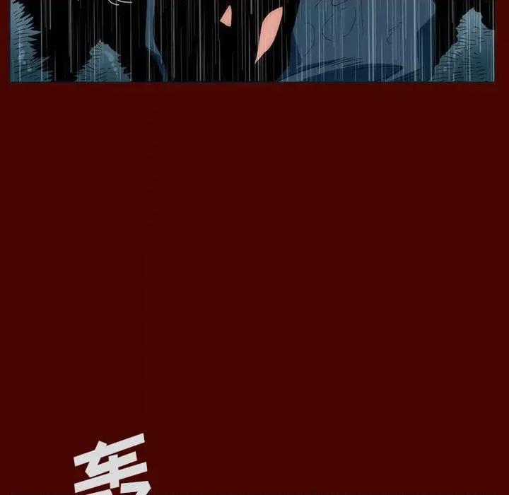 噬人雨 噬人雨-第 27 话 第81页