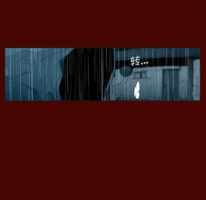 噬人雨 噬人雨-第 28 话 第23页