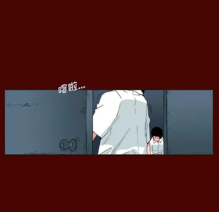 噬人雨 噬人雨-第 30 话 第74页