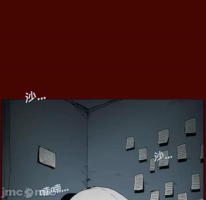 噬人雨 噬人雨-第 30 话 第80页