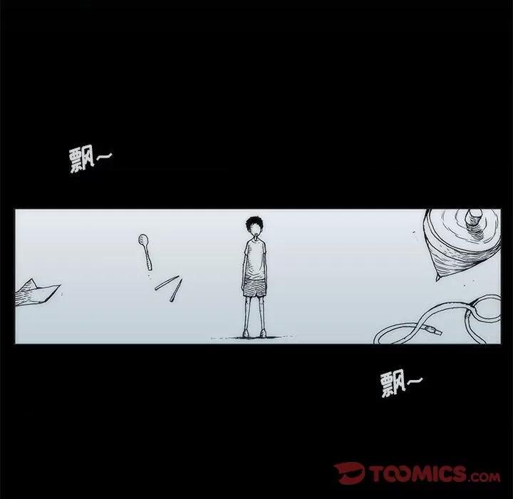 噬人雨 噬人雨-第 34 话 第8页
