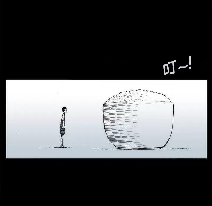 噬人雨 噬人雨-第 34 话 第9页