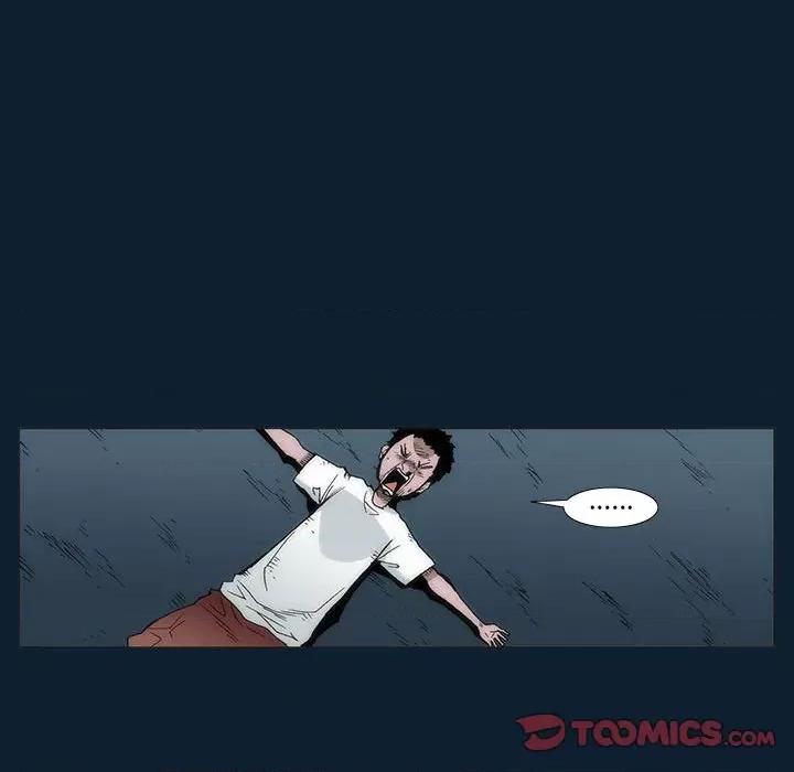 噬人雨 噬人雨-第 34 话 第28页