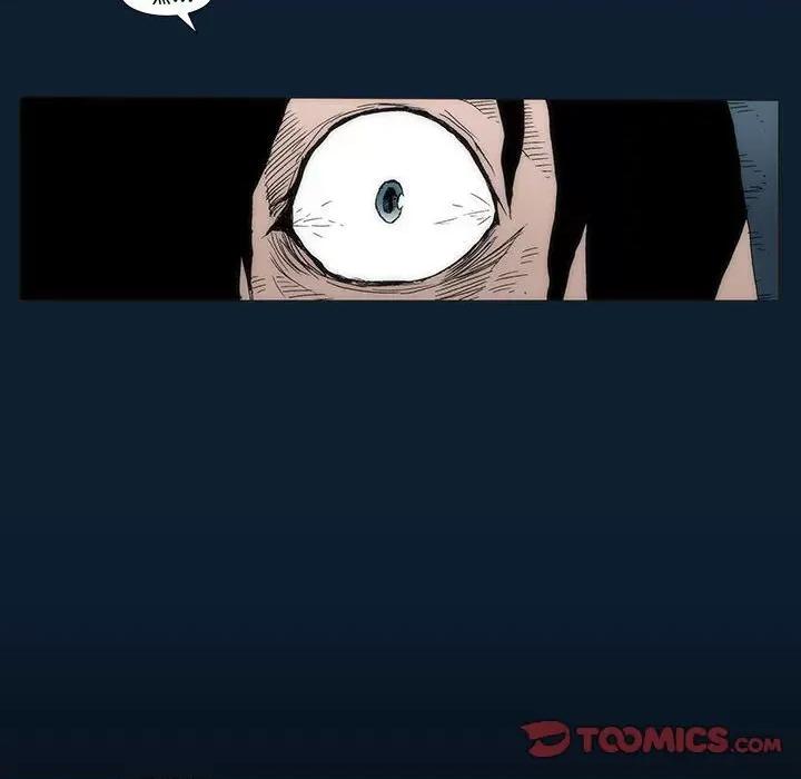 噬人雨 噬人雨-第 34 话 第46页