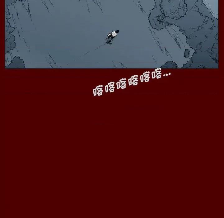 噬人雨 噬人雨-第 37 话 第36页