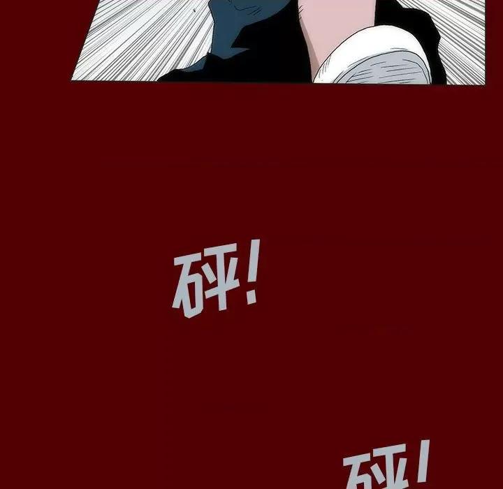 噬人雨 噬人雨-第 38 话 第71页