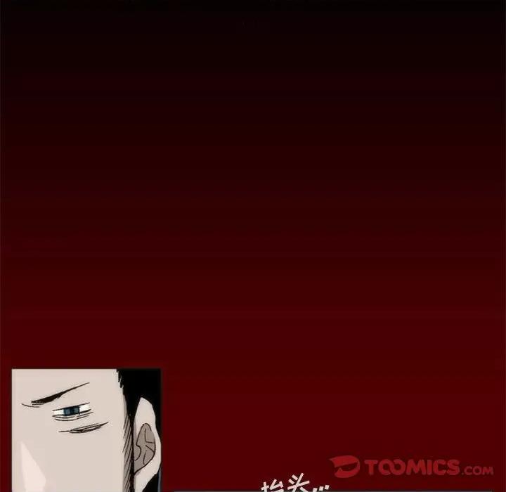 噬人雨 噬人雨-第 39 话 第62页