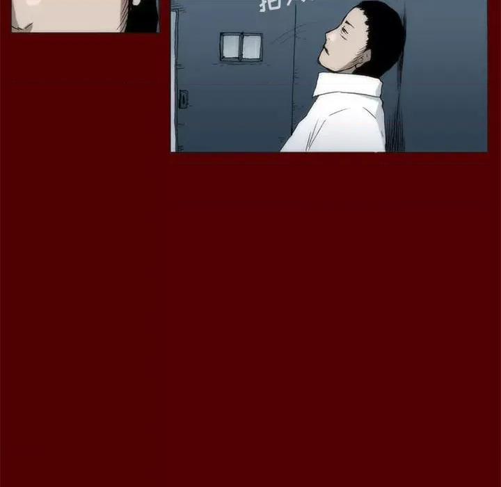 噬人雨 噬人雨-第 39 话 第63页