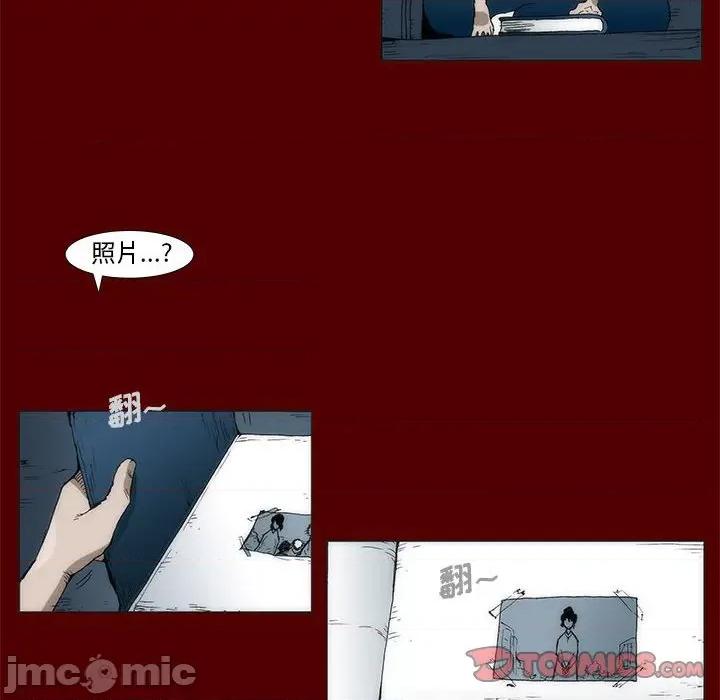 噬人雨 噬人雨-第 40 话 第10页