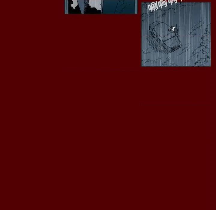 噬人雨 噬人雨-第 40 话 第21页