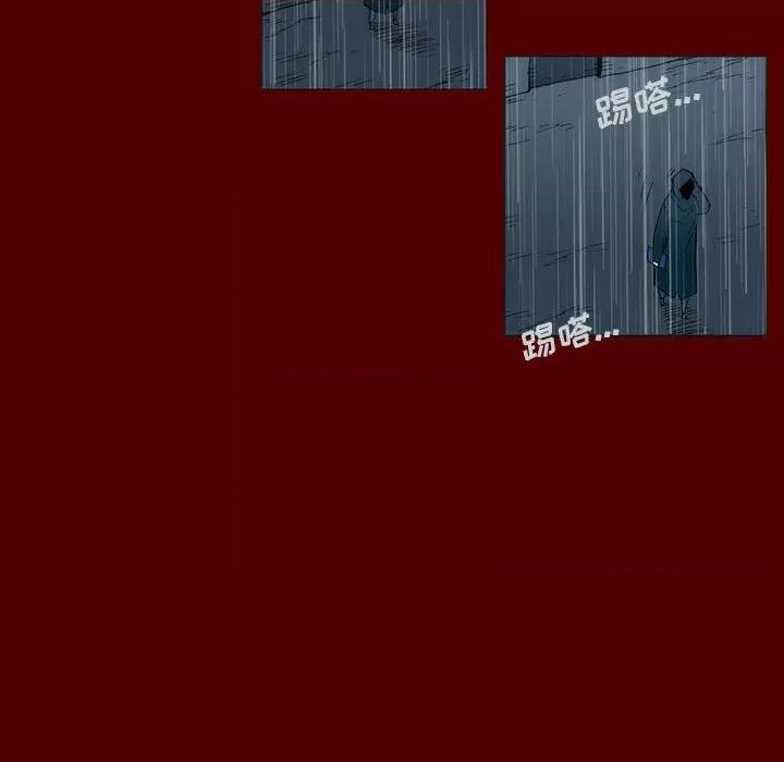 噬人雨 噬人雨-第 41 话 第71页