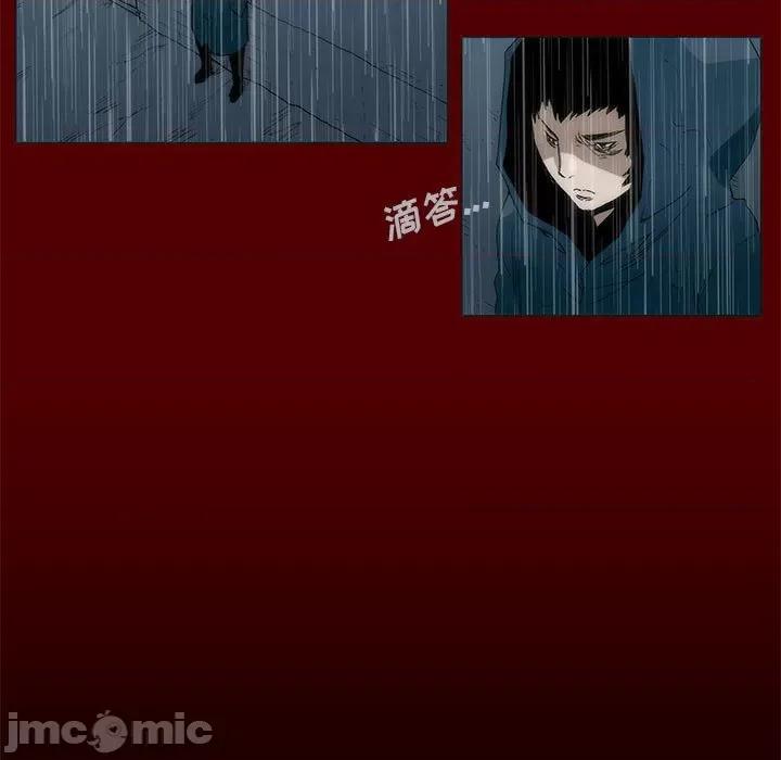噬人雨 噬人雨-第 42 话 第5页